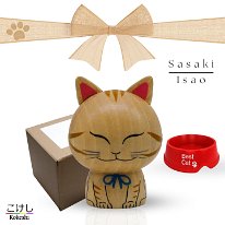 Sasaki Family (佐々家)